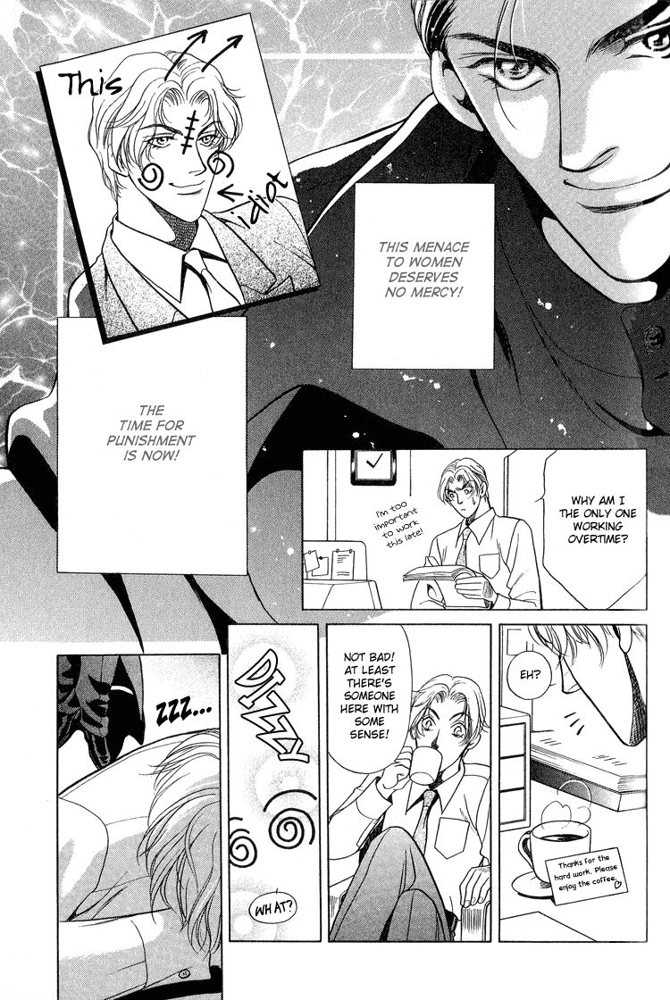 Sekuhara Shiokinin Chapter 1 page 21 - Chapter 1