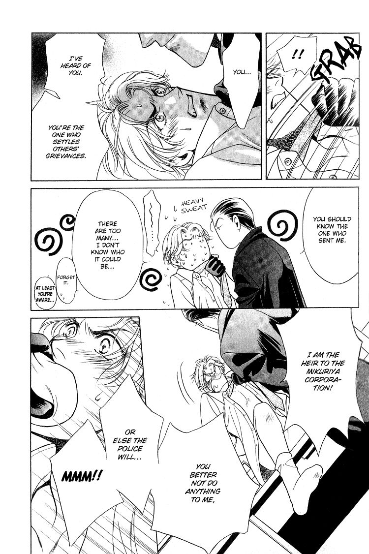 Sekuhara Shiokinin Chapter 1 page 25 - Chapter 1