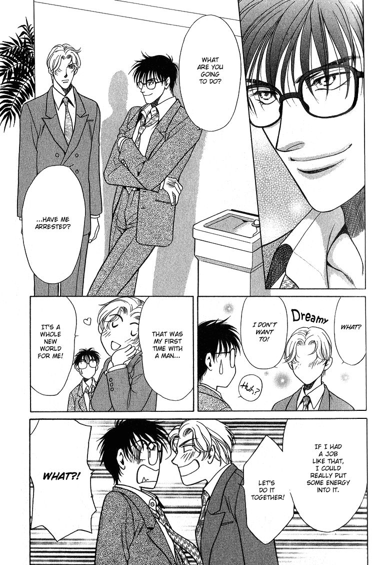 Sekuhara Shiokinin Chapter 1 page 39 - Chapter 1