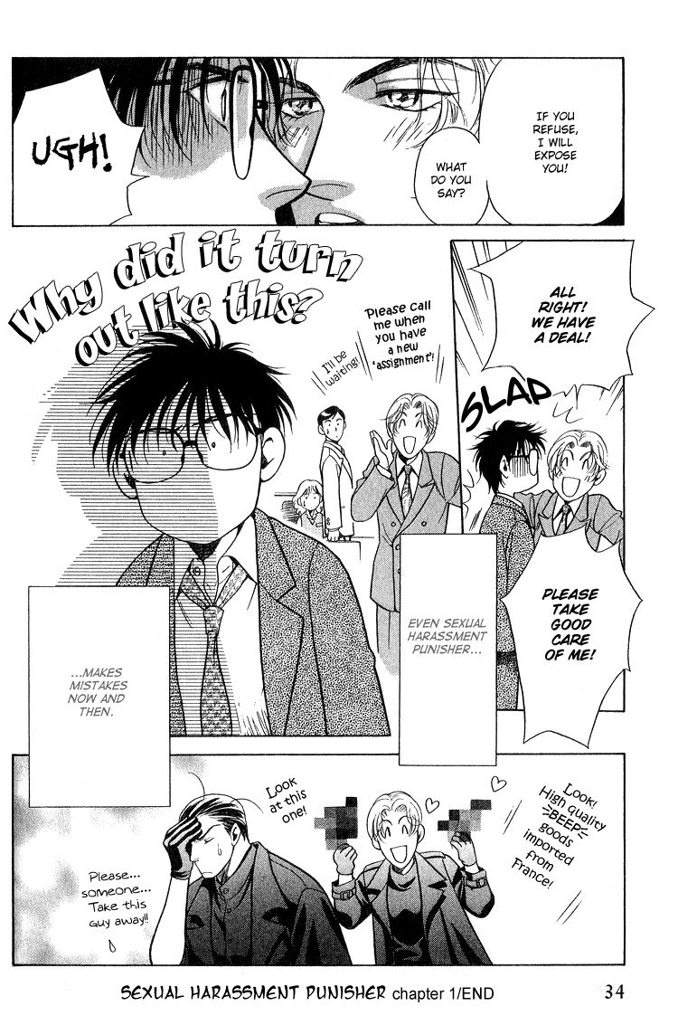 Sekuhara Shiokinin Chapter 1 page 40 - Chapter 1