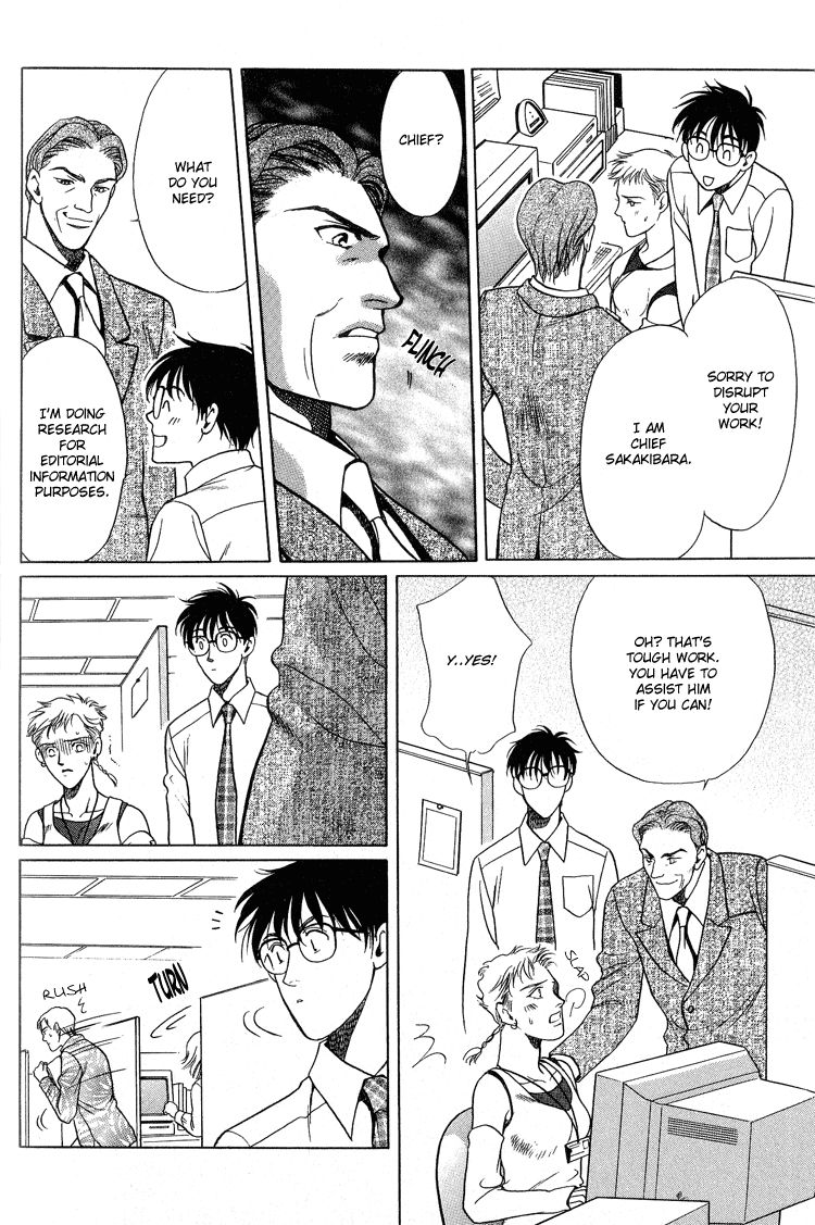 Sekuhara Shiokinin Chapter 2 page 12 - Chapter 2