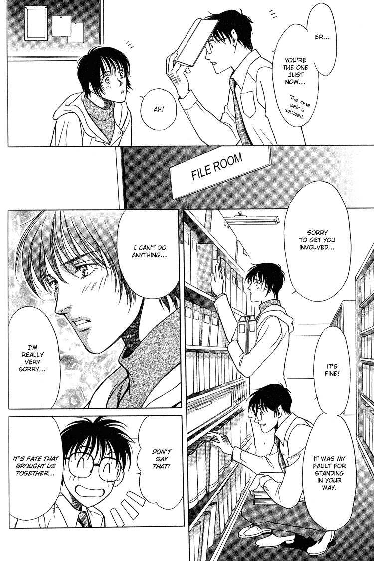 Sekuhara Shiokinin Chapter 2 page 14 - Chapter 2