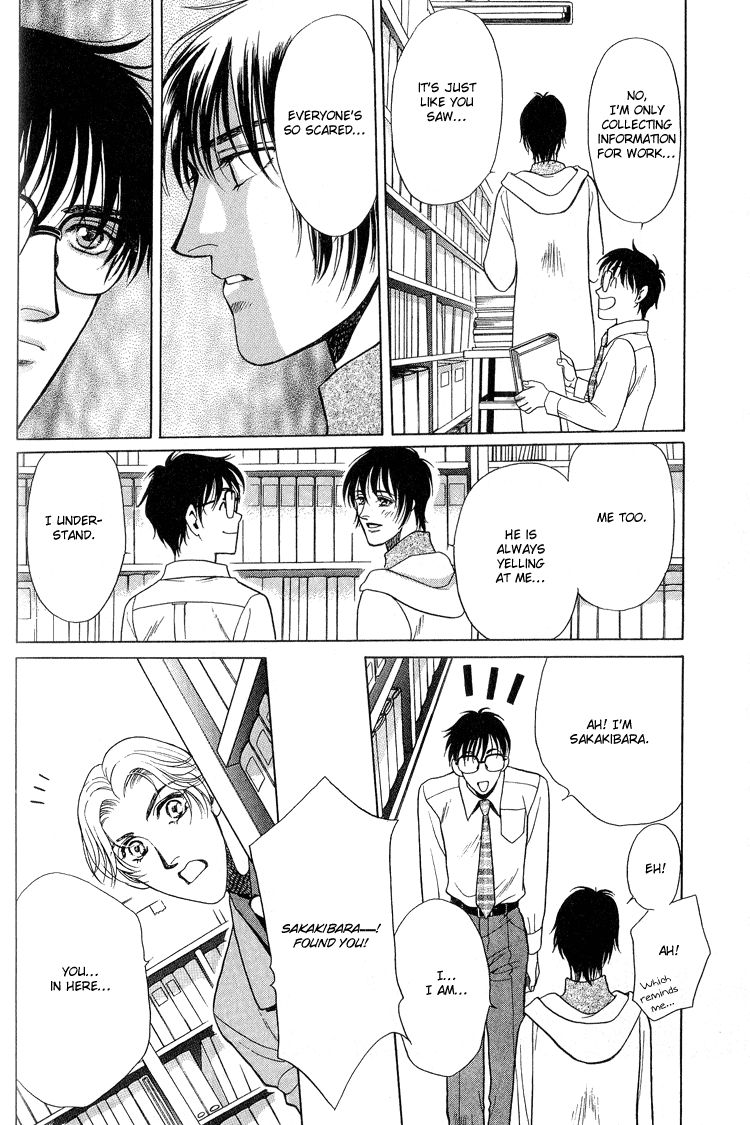 Sekuhara Shiokinin Chapter 2 page 16 - Chapter 2