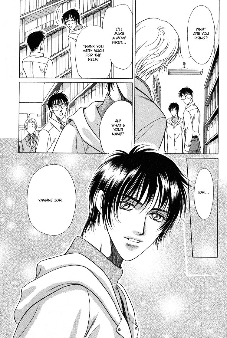 Sekuhara Shiokinin Chapter 2 page 17 - Chapter 2