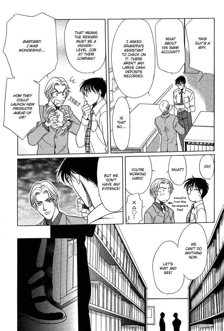 Sekuhara Shiokinin Chapter 2 page 19 - Chapter 2