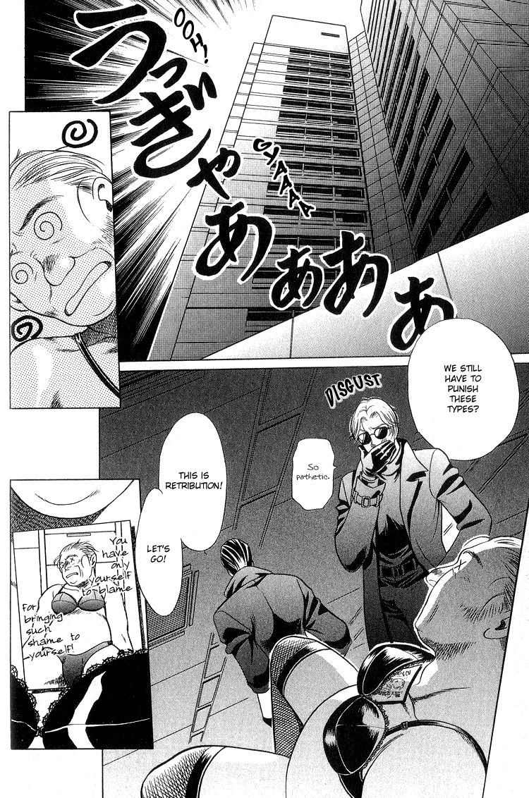 Sekuhara Shiokinin Chapter 2 page 2 - Chapter 2