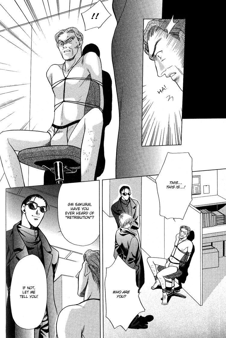 Sekuhara Shiokinin Chapter 2 page 26 - Chapter 2