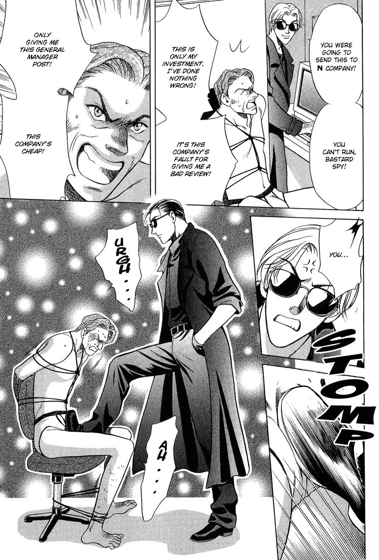 Sekuhara Shiokinin Chapter 2 page 27 - Chapter 2