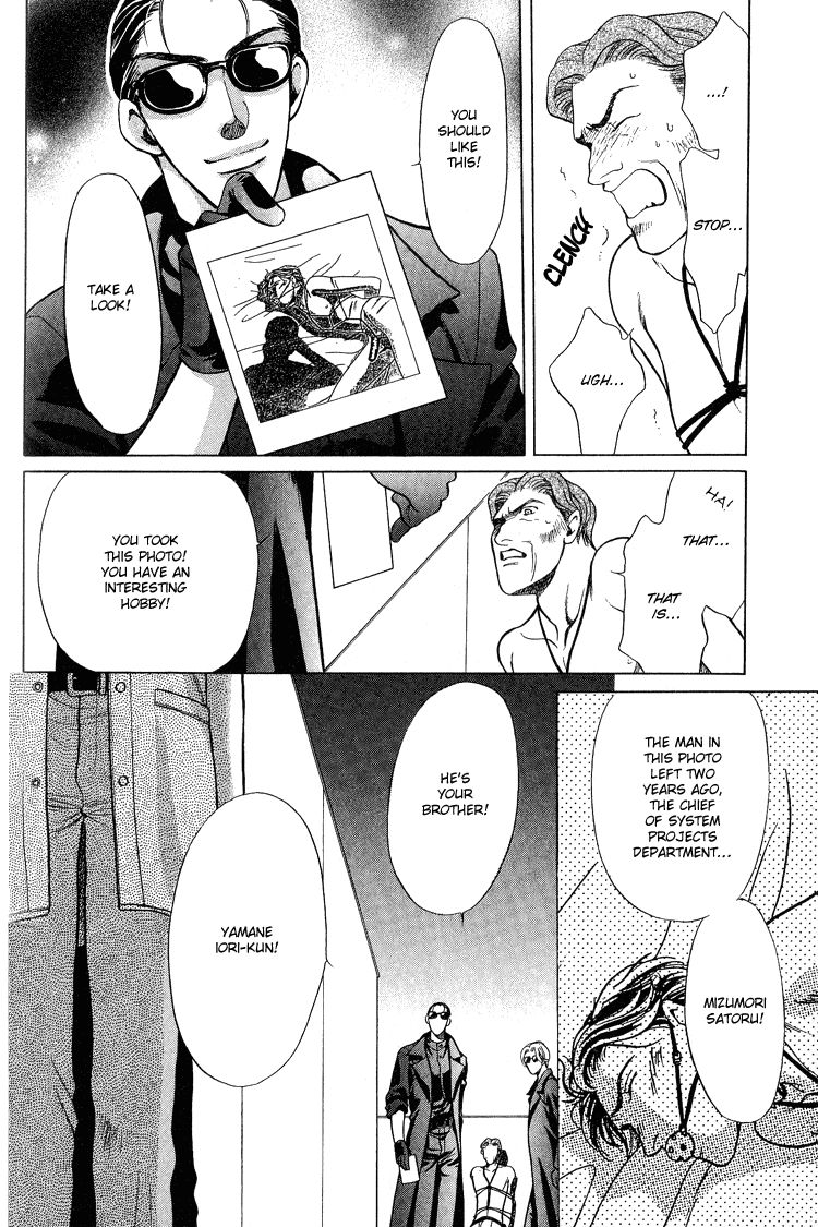 Sekuhara Shiokinin Chapter 2 page 28 - Chapter 2