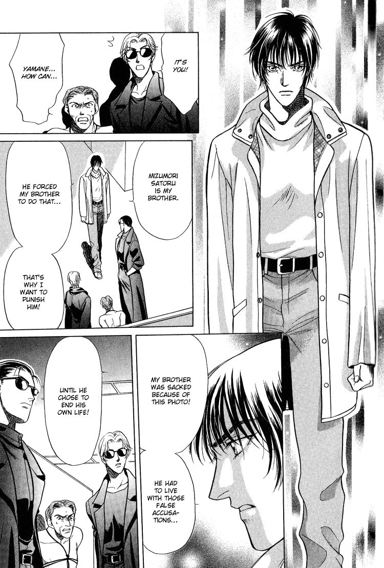 Sekuhara Shiokinin Chapter 2 page 29 - Chapter 2
