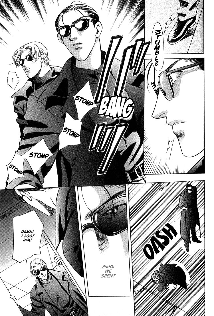Sekuhara Shiokinin Chapter 2 page 3 - Chapter 2