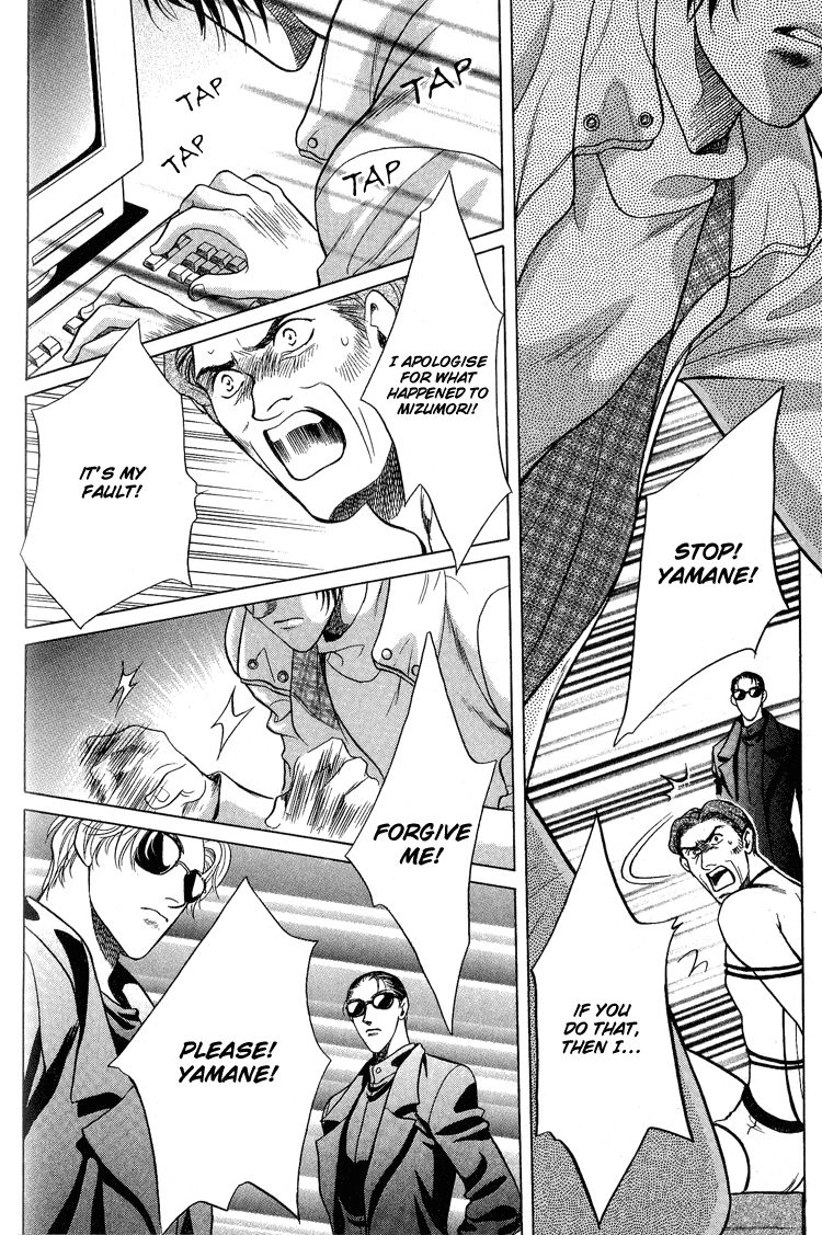 Sekuhara Shiokinin Chapter 2 page 32 - Chapter 2