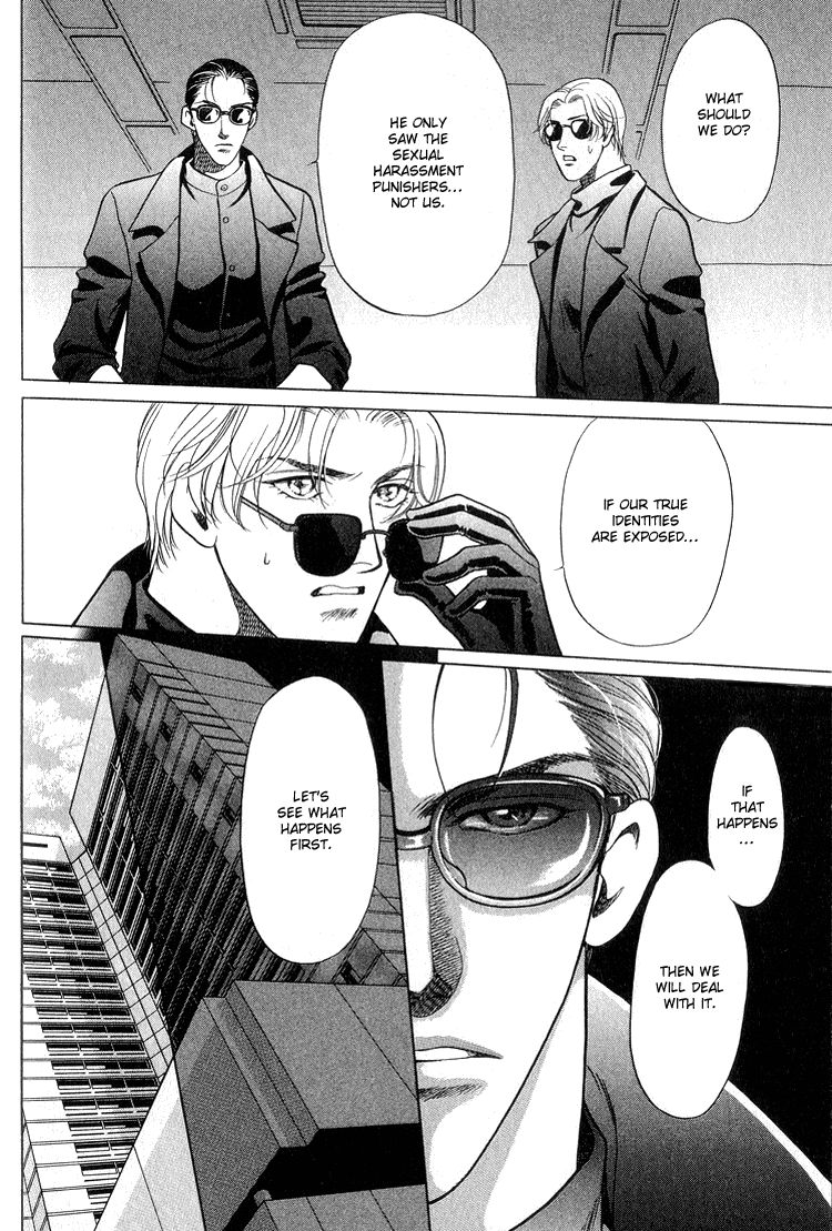 Sekuhara Shiokinin Chapter 2 page 4 - Chapter 2