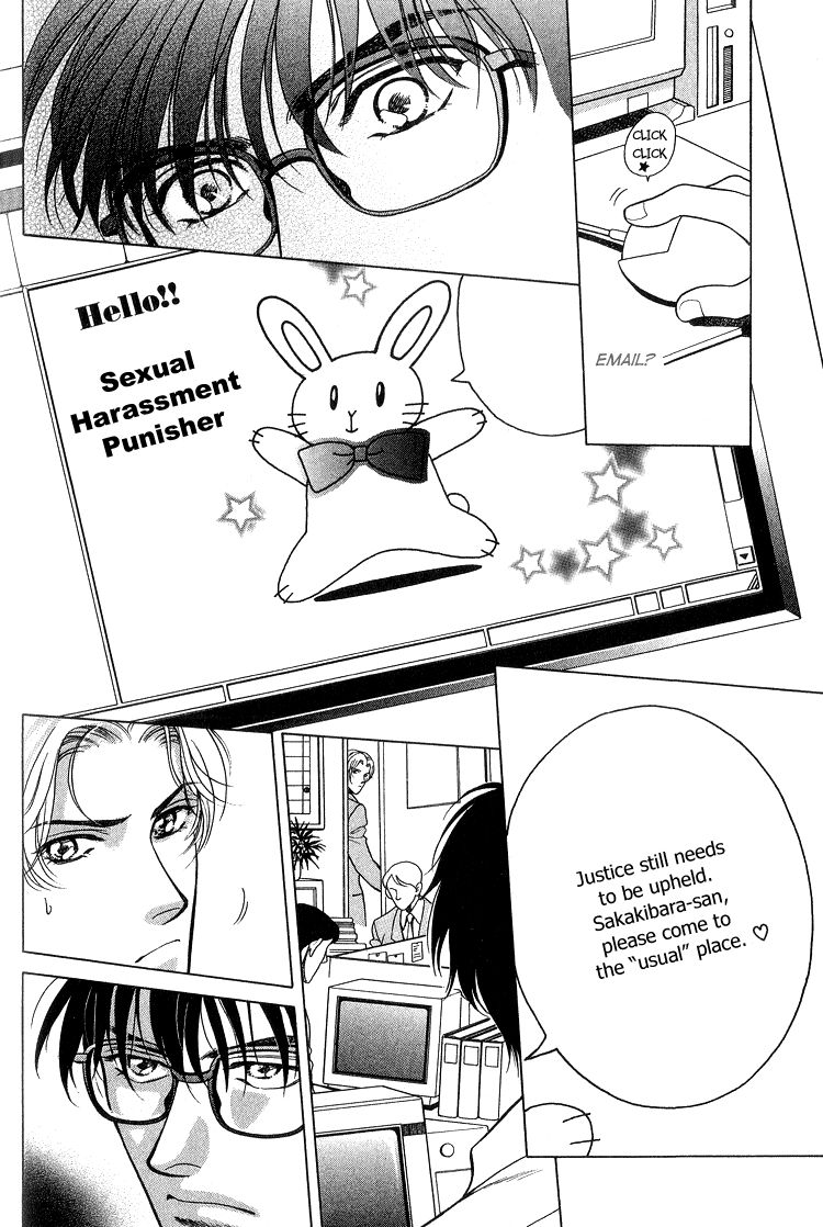 Sekuhara Shiokinin Chapter 2 page 6 - Chapter 2