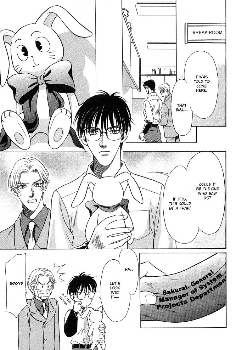 Sekuhara Shiokinin Chapter 2 page 7 - Chapter 2
