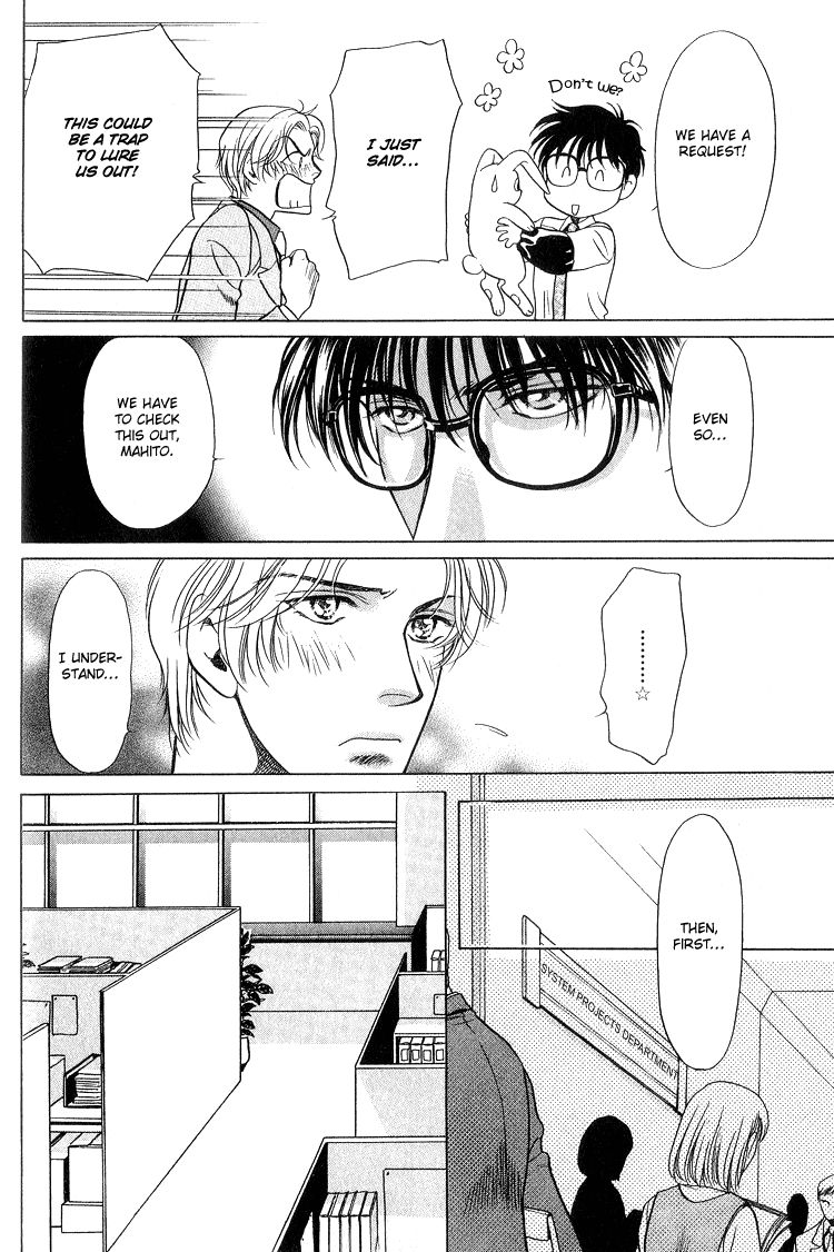 Sekuhara Shiokinin Chapter 2 page 8 - Chapter 2
