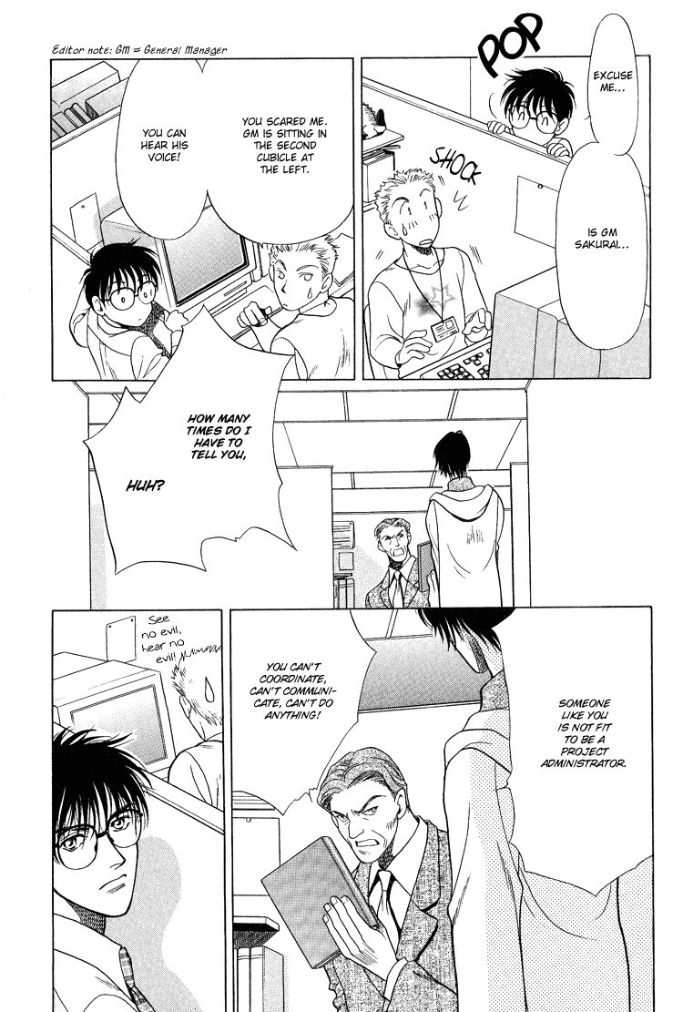 Sekuhara Shiokinin Chapter 2 page 9 - Chapter 2