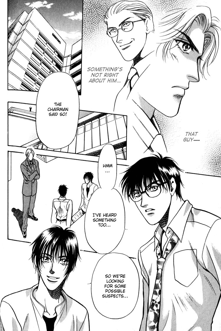 Sekuhara Shiokinin Chapter 3 page 10 - Chapter 3