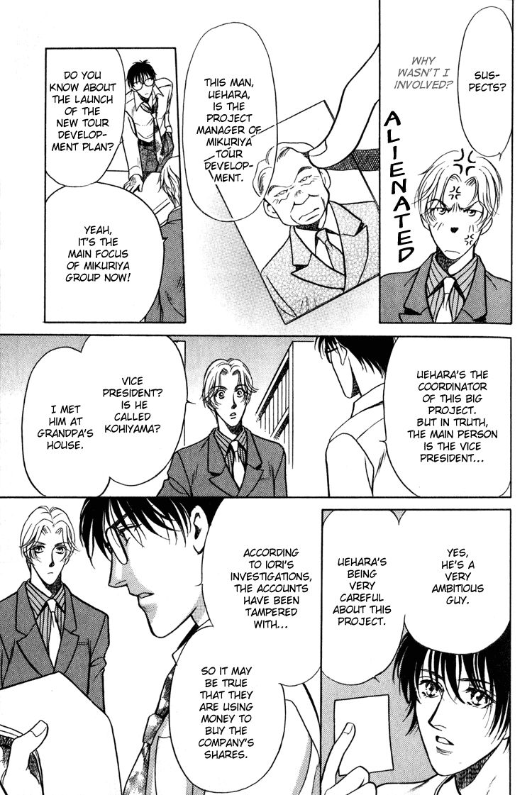 Sekuhara Shiokinin Chapter 3 page 11 - Chapter 3