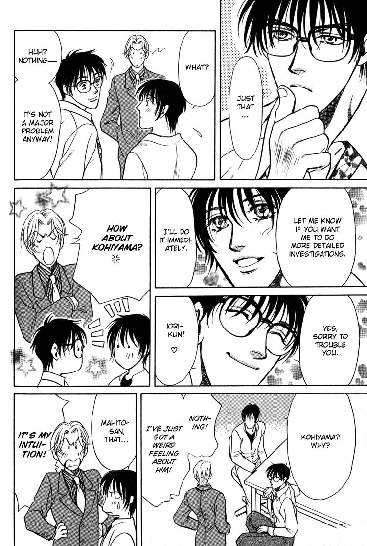 Sekuhara Shiokinin Chapter 3 page 12 - Chapter 3