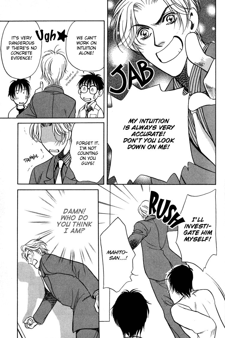 Sekuhara Shiokinin Chapter 3 page 13 - Chapter 3