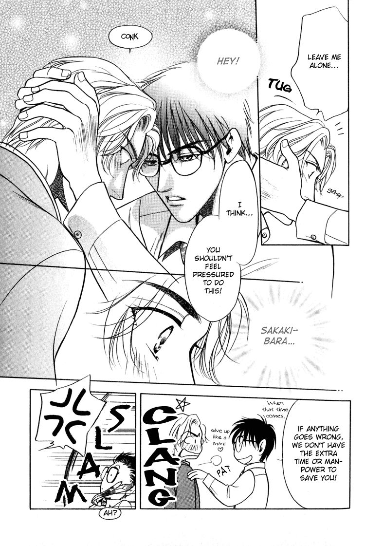 Sekuhara Shiokinin Chapter 3 page 15 - Chapter 3