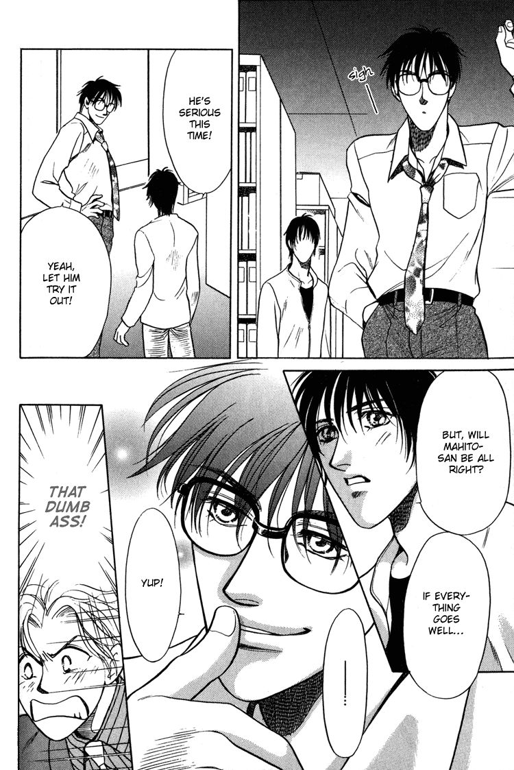 Sekuhara Shiokinin Chapter 3 page 16 - Chapter 3