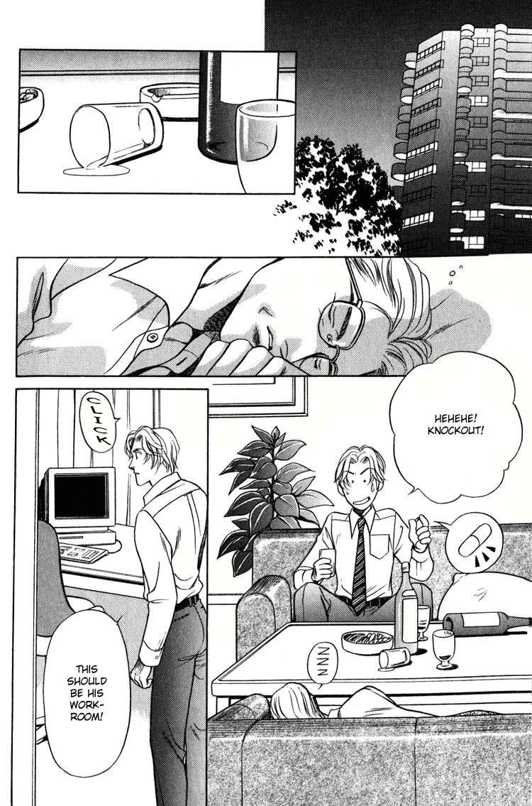 Sekuhara Shiokinin Chapter 3 page 18 - Chapter 3