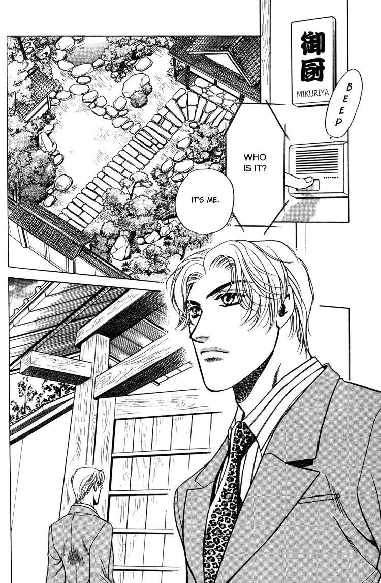 Sekuhara Shiokinin Chapter 3 page 2 - Chapter 3