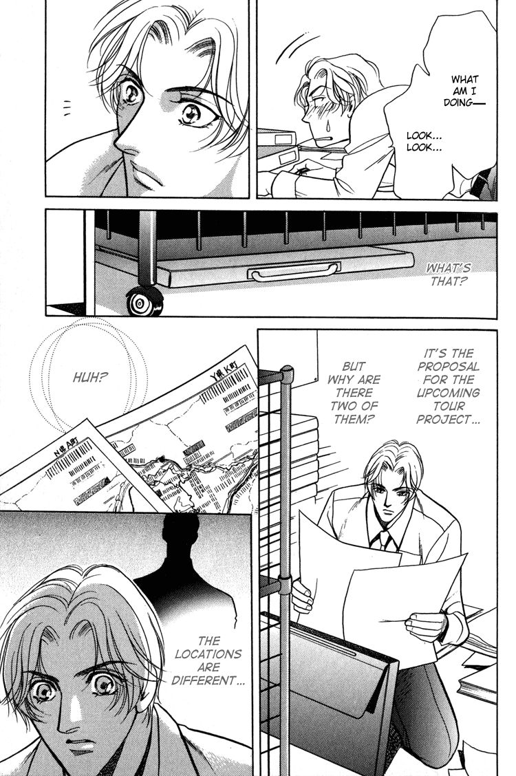 Sekuhara Shiokinin Chapter 3 page 21 - Chapter 3