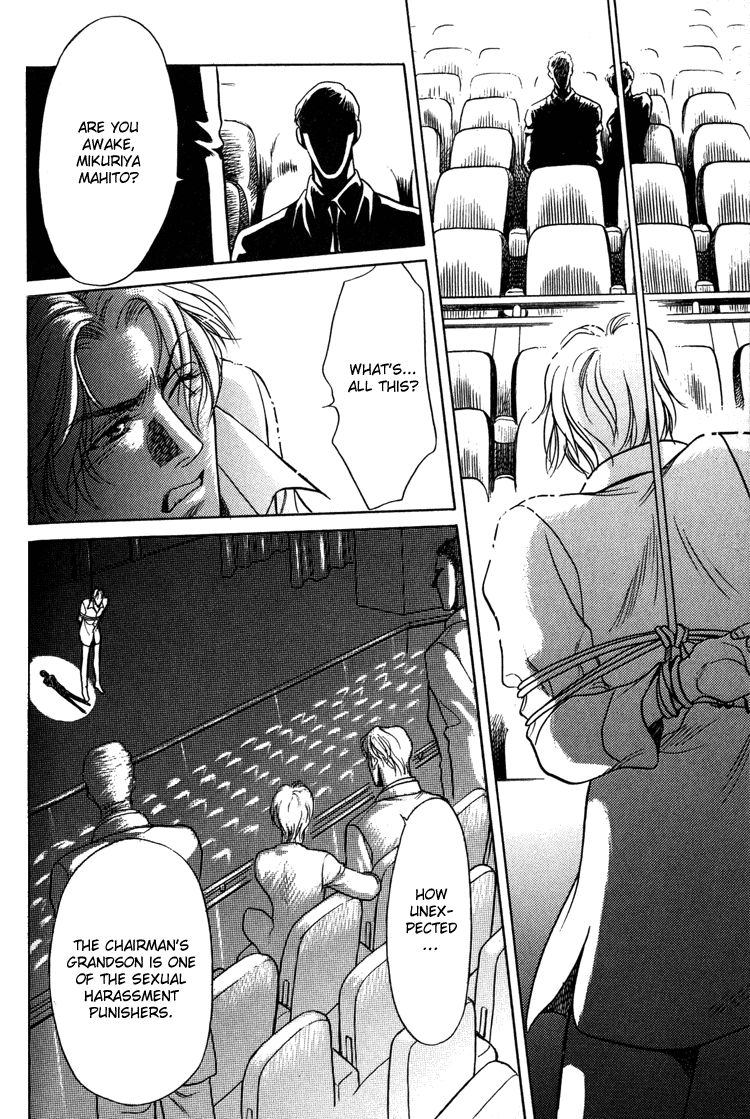 Sekuhara Shiokinin Chapter 3 page 24 - Chapter 3