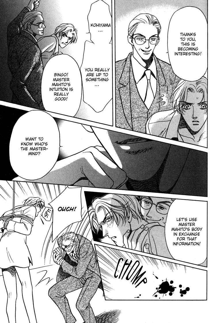 Sekuhara Shiokinin Chapter 3 page 25 - Chapter 3