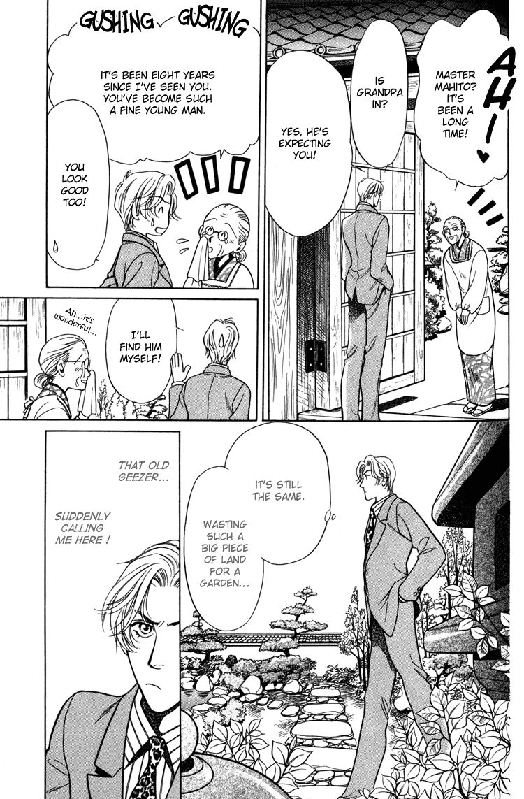Sekuhara Shiokinin Chapter 3 page 3 - Chapter 3