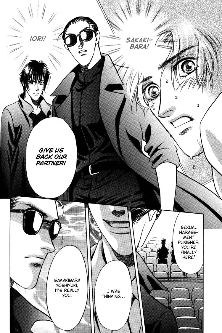 Sekuhara Shiokinin Chapter 3 page 34 - Chapter 3
