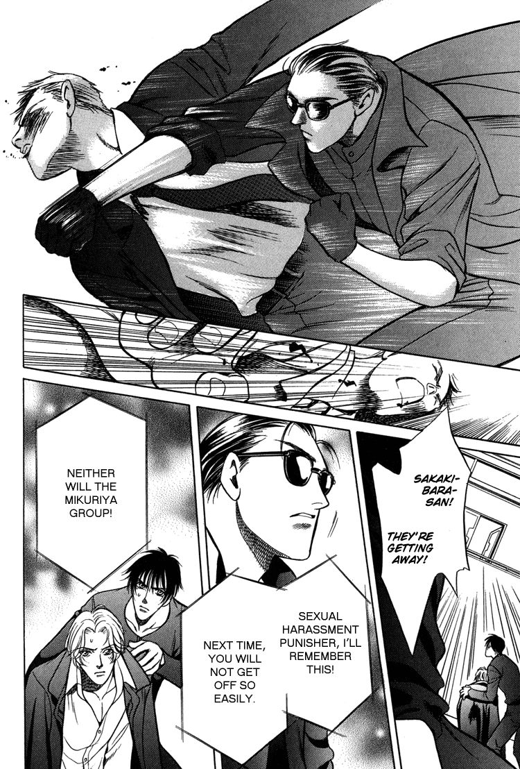 Sekuhara Shiokinin Chapter 3 page 36 - Chapter 3