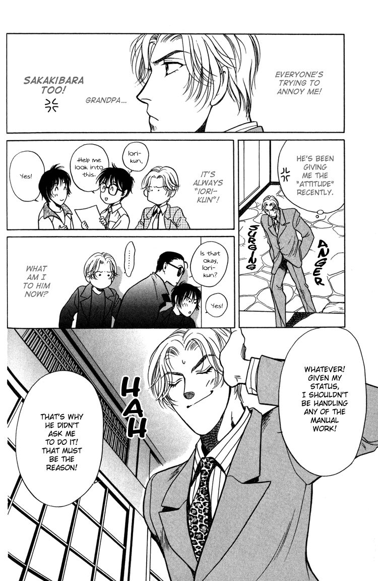 Sekuhara Shiokinin Chapter 3 page 4 - Chapter 3