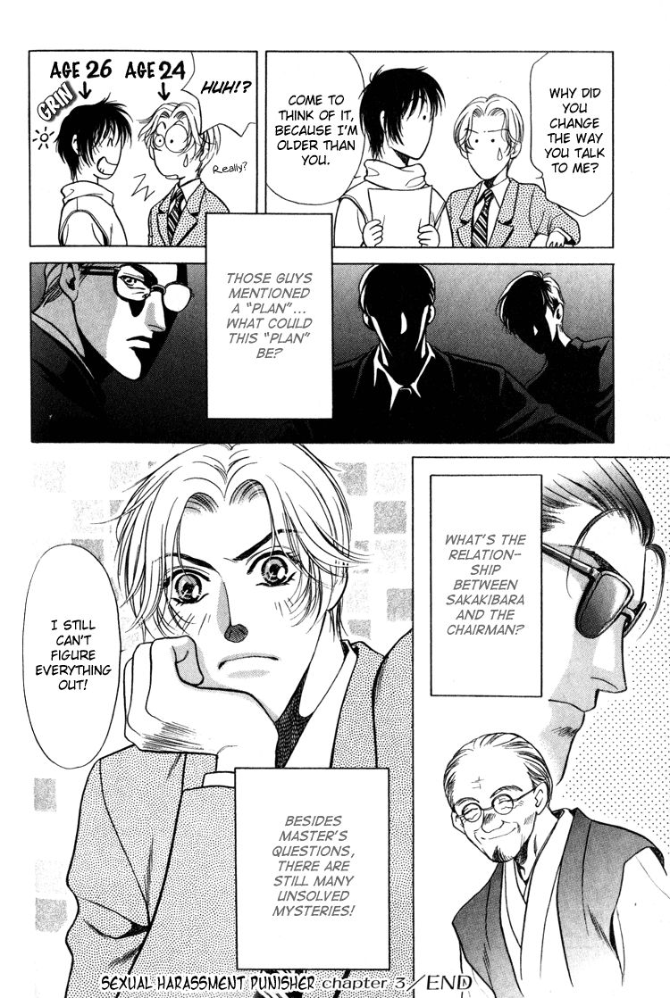 Sekuhara Shiokinin Chapter 3 page 42 - Chapter 3