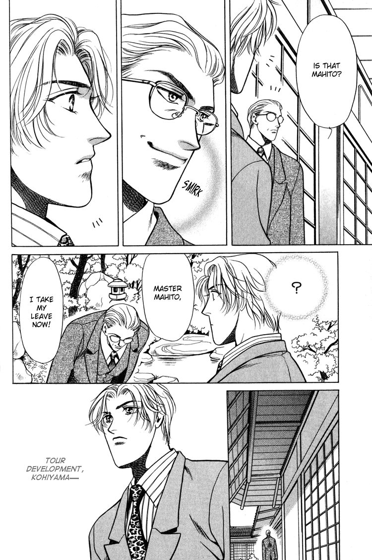 Sekuhara Shiokinin Chapter 3 page 6 - Chapter 3