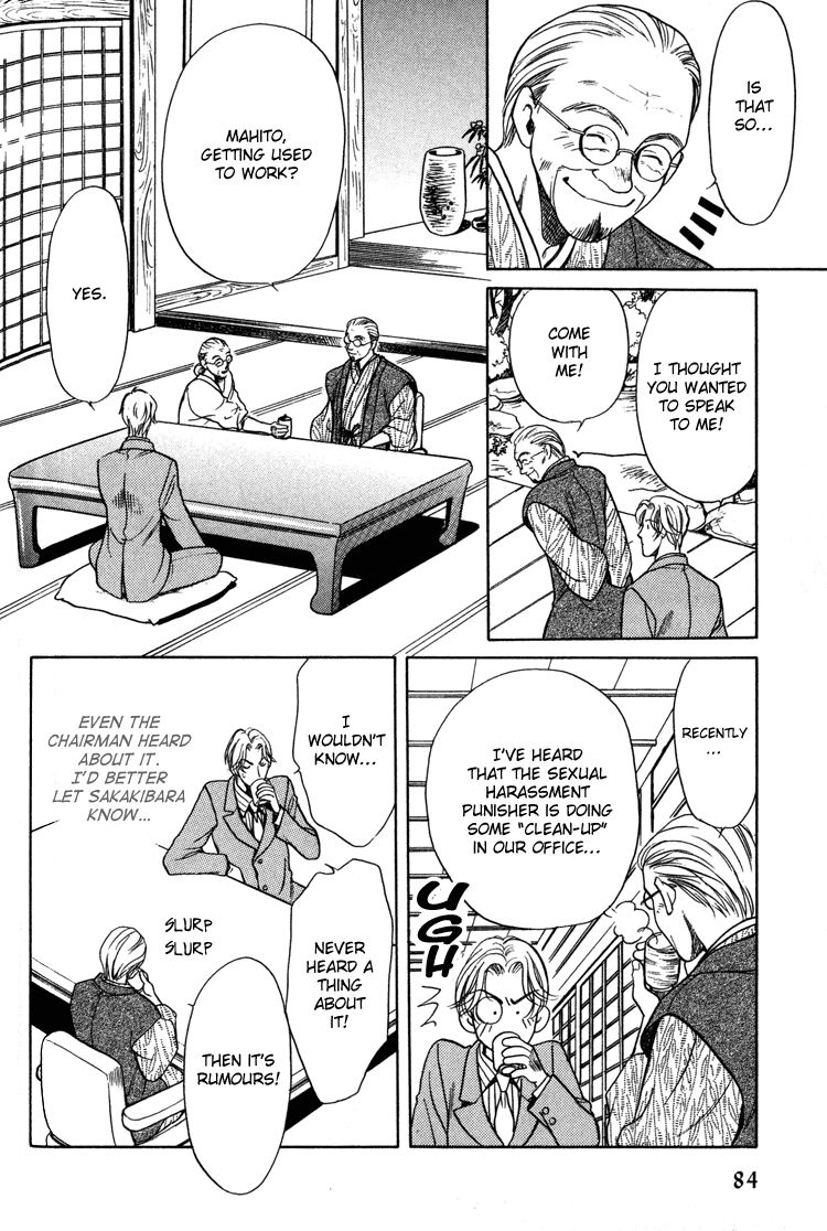 Sekuhara Shiokinin Chapter 3 page 8 - Chapter 3