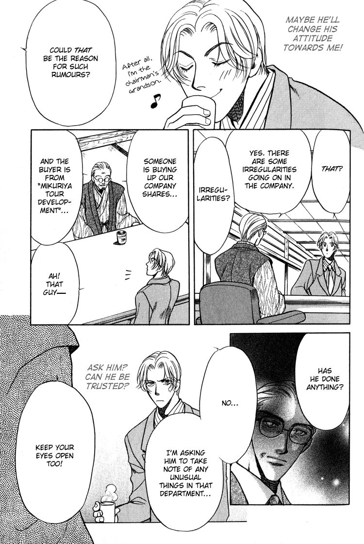 Sekuhara Shiokinin Chapter 3 page 9 - Chapter 3