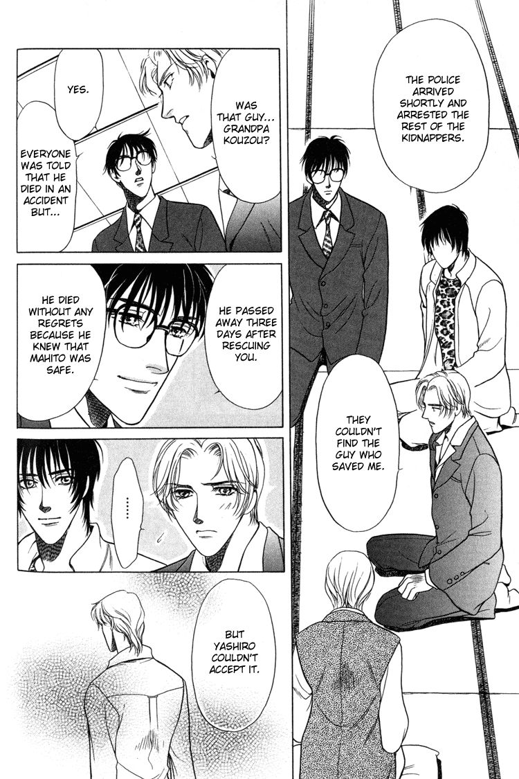 Sekuhara Shiokinin Chapter 4 page 10 - Chapter 4