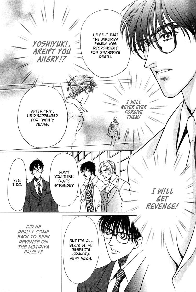 Sekuhara Shiokinin Chapter 4 page 11 - Chapter 4