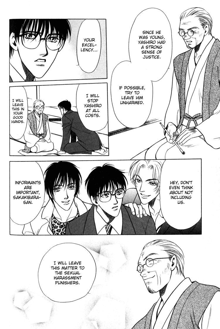 Sekuhara Shiokinin Chapter 4 page 12 - Chapter 4