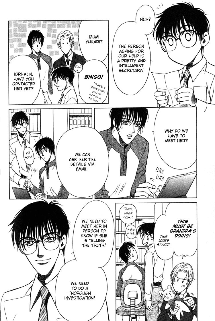 Sekuhara Shiokinin Chapter 4 page 14 - Chapter 4