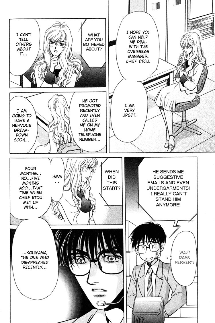 Sekuhara Shiokinin Chapter 4 page 16 - Chapter 4
