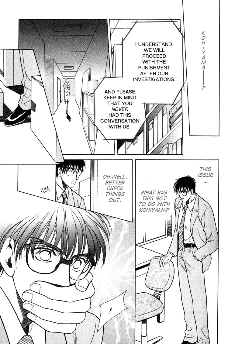Sekuhara Shiokinin Chapter 4 page 17 - Chapter 4