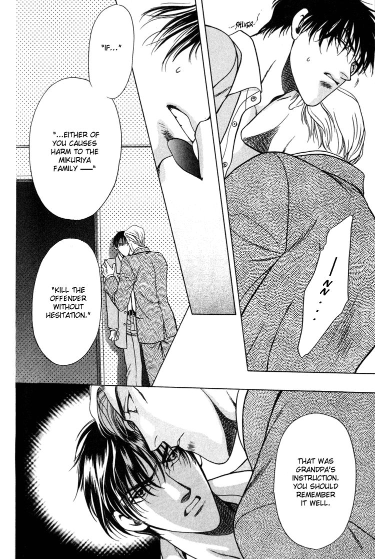 Sekuhara Shiokinin Chapter 4 page 24 - Chapter 4