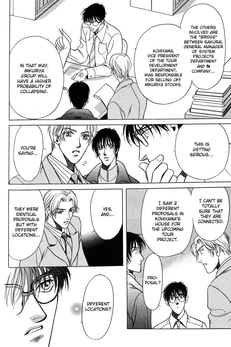 Sekuhara Shiokinin Chapter 4 page 28 - Chapter 4