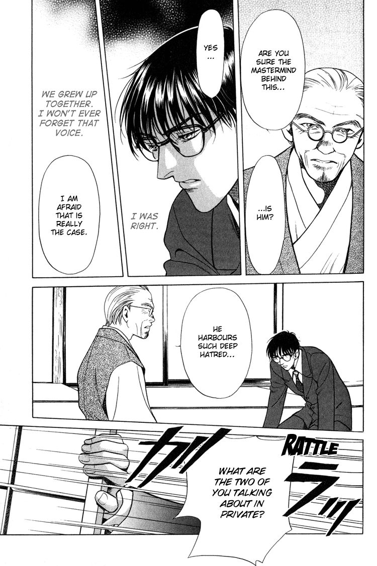 Sekuhara Shiokinin Chapter 4 page 3 - Chapter 4