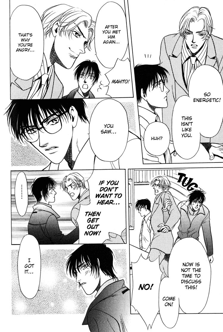 Sekuhara Shiokinin Chapter 4 page 30 - Chapter 4